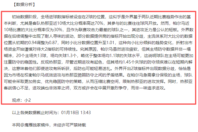 比利时,横扫波兰,莱万创纪录,神殿娱乐,神殿娱乐官网,神殿娱乐平台,神殿娱乐集团,神殿娱乐集团