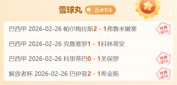 张雨霏携奥,运荣耀回母,校南体,神殿娱乐,神殿娱乐官网,神殿娱乐平台,神殿娱乐集团,神殿娱乐集团