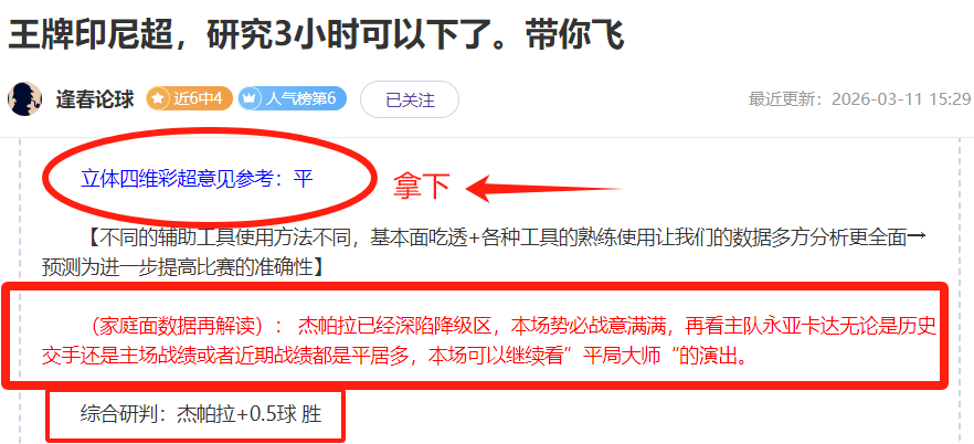 德乙近两连,冠主队不易,挡降级队猛,神殿娱乐,神殿娱乐官网,神殿娱乐平台,神殿娱乐集团,神殿娱乐集团