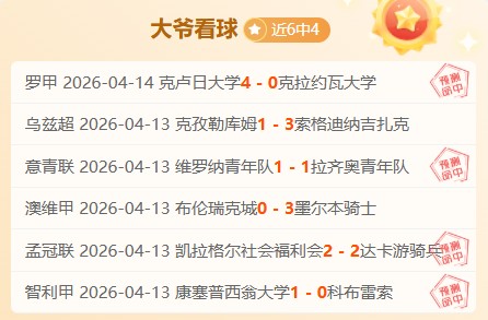 惊现逆袭,卡里克领航,曼联,神殿娱乐,神殿娱乐官网,神殿娱乐平台,神殿娱乐集团,神殿娱乐集团