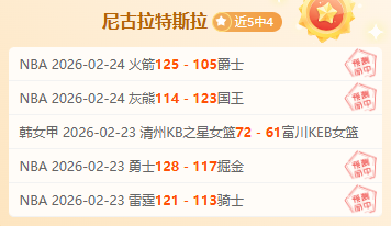 惊现逆袭,卡里克领航,曼联,神殿娱乐,神殿娱乐官网,神殿娱乐平台,神殿娱乐集团,神殿娱乐集团