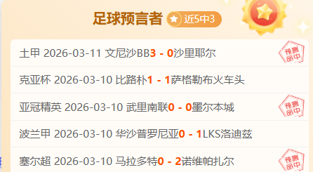 今日英超保,级焦点战,西汉姆对阵,神殿娱乐,神殿娱乐官网,神殿娱乐平台,神殿娱乐集团,神殿娱乐集团