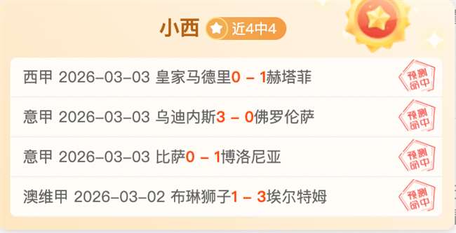 范戴克谈曼,城比赛,糟糕不可接,神殿娱乐,神殿娱乐官网,神殿娱乐平台,神殿娱乐集团,神殿娱乐集团