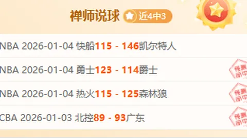 神殿娱乐 资讯 093855 7zt