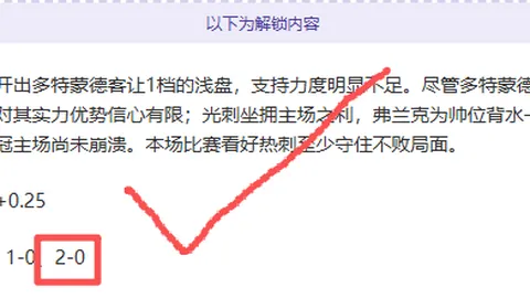 “世界杯亚洲区预选赛18强赛事将至，中国男足备战巴林一役全力以赴”