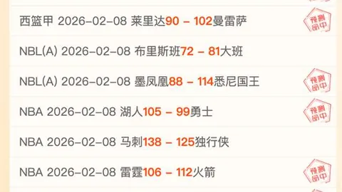 杨岭指出：中国女排教练选拔严格务实