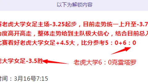 大乐透期号专家质合分析：圣多美普林西比对埃塞俄比亚前瞻
