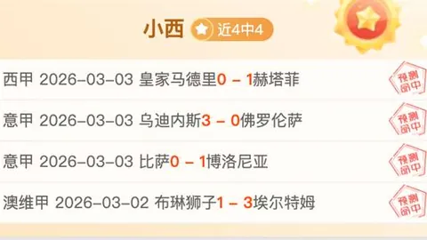 范戴克谈曼城比赛：糟糕不可接受，输球方式引争议