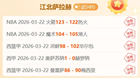 2025年复旦大学在上海市大学生田径联盟杯赛上斩获团体总分冠军！