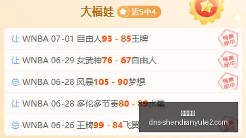 神殿娱乐 160654 9